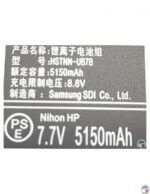 HP Pavilion 15-AU029NL - 2 Cell BP02XL HP original Laptop Notebook Battery - Image 7