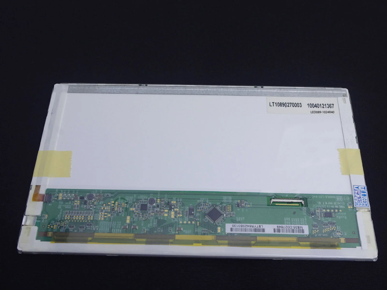 2135_2048x2048 A089SW01 v0, A089SW01 v1, B089AW01 v0 8.9 led Laptop screen 1024*600 svga bottom right 40 pin - Image 1